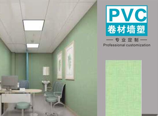 墻面材料